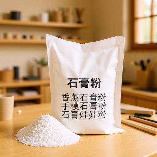 α石膏廠家、品牌與產品圖片全解析 從行業(yè)熱帖看石膏市場新趨勢